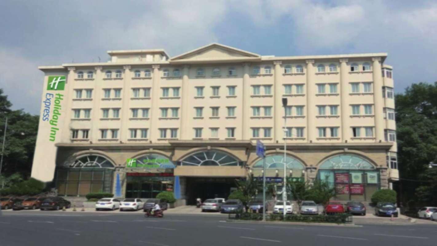 Holiday Inn Express Nanjing Xuanwu Lake By Ihg Экстерьер фото