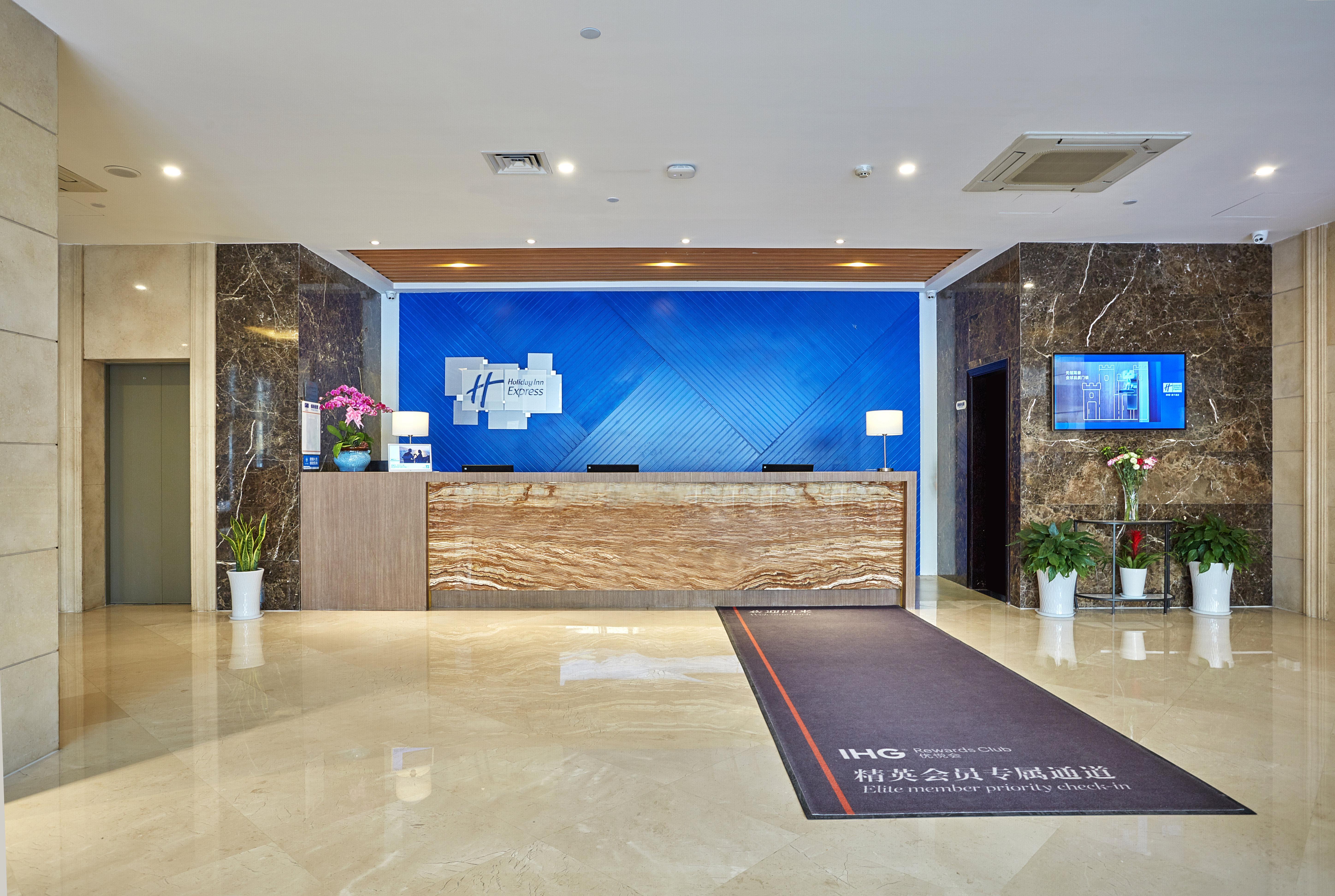 Holiday Inn Express Nanjing Xuanwu Lake By Ihg Экстерьер фото