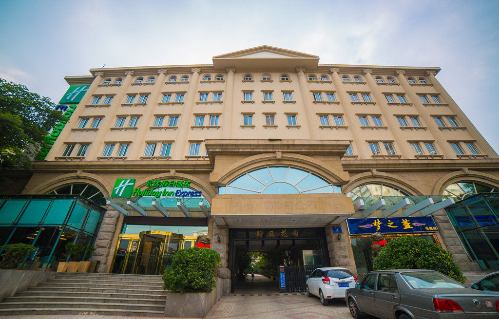 Holiday Inn Express Nanjing Xuanwu Lake By Ihg Экстерьер фото