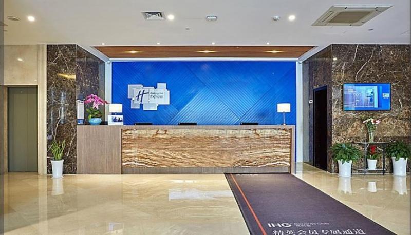 Holiday Inn Express Nanjing Xuanwu Lake By Ihg Экстерьер фото