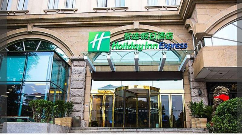 Holiday Inn Express Nanjing Xuanwu Lake By Ihg Экстерьер фото