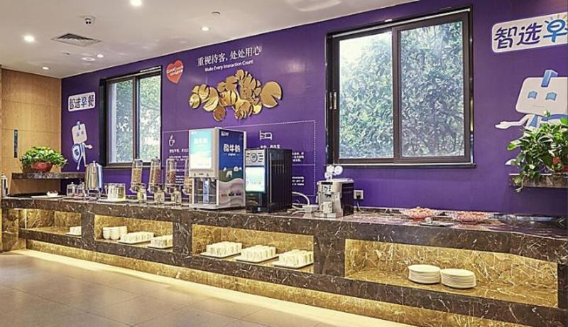 Holiday Inn Express Nanjing Xuanwu Lake By Ihg Экстерьер фото